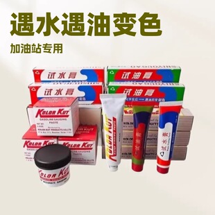 ԇˮ��ԇ�͸���ˮ����ˮ����׃ɫ�����Ͳ��ͼ���վ�͎�y��