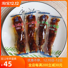 青海产牦牛蹄筋藏东奇佳牦牛肉小包装卤味熟食即食零食小吃500g
