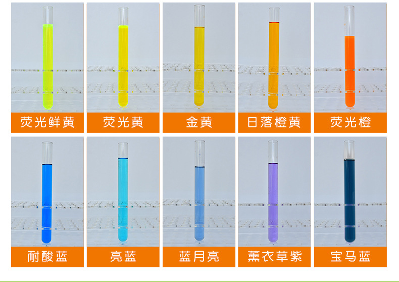 种子包衣染料_06