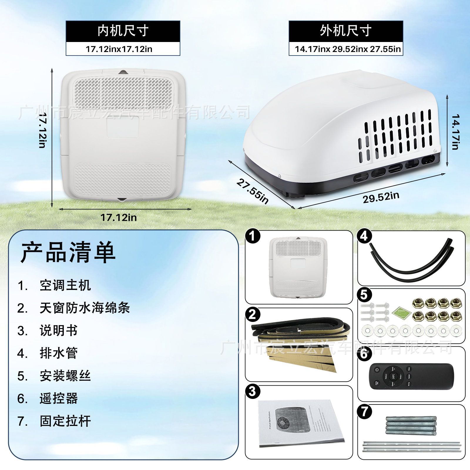 Black Rv Air Conditioner All-In-One Unit 115V220V 15000Btu Cooling Capacity Car Parking Electric Air Conditioner