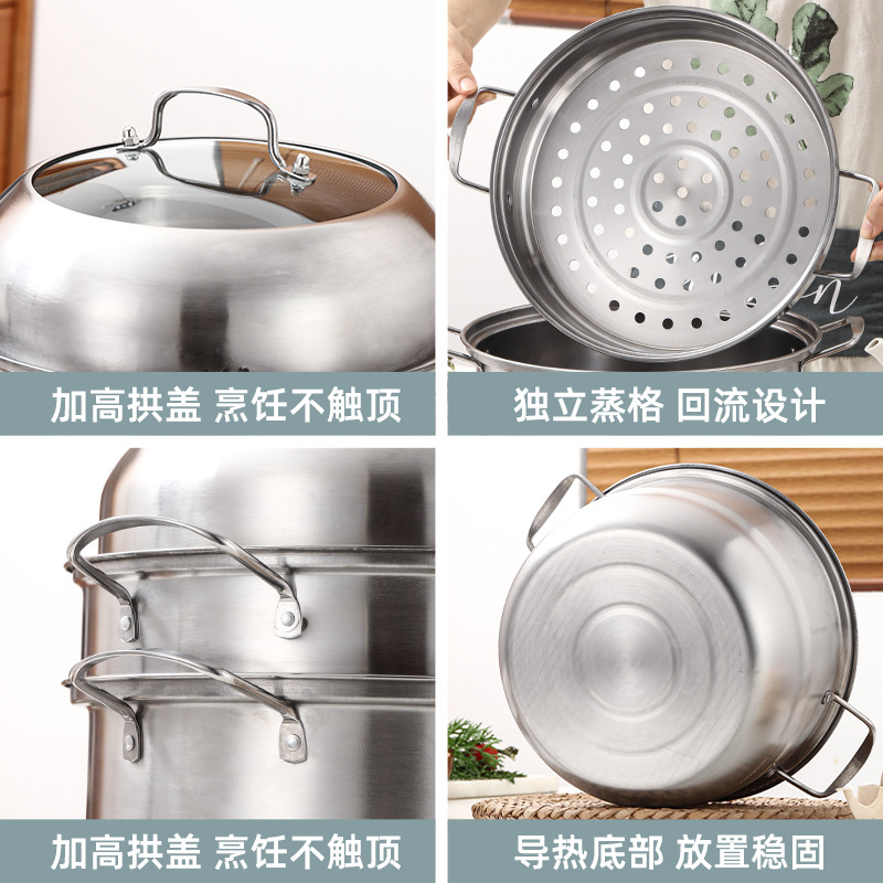 廠家批發不鏽鋼蒸鍋  多功能歐式蒸鍋雙層三層加厚家用湯鍋禮品鍋