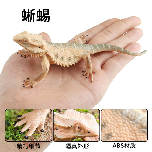Cross-border solid children's simulation animal toys wild animal model bearded dragon lizard lizard cognitive gift ornaments