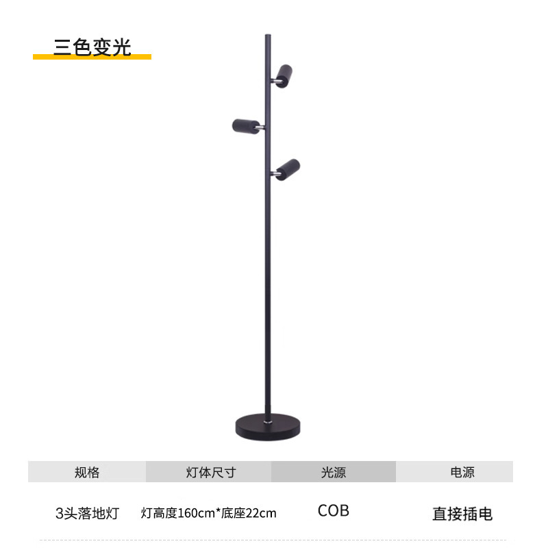LED リビングルームの光と影のフロアランプデザイナーライト豪華な雰囲気インターネット有名人のサンセットスポットライトライブブロードキャストルームの背景ベッドサイドランプ|undefined