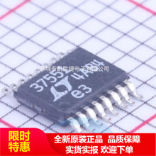LT3755EMSE-1 LT3755 ˿ӡ37551 MSOP16  LED ������ оƬ ԭװ