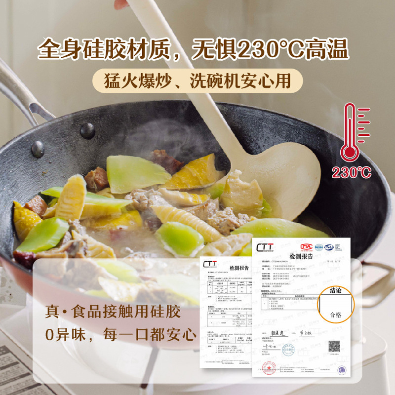 锅铲硅胶炒菜铲子家用蘑菇铲食品级耐高温不粘锅专用小锅铲木柄|undefined