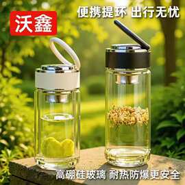便携双层玻璃杯商务礼品杯定制logo企业年会伴手礼开业纪念水杯