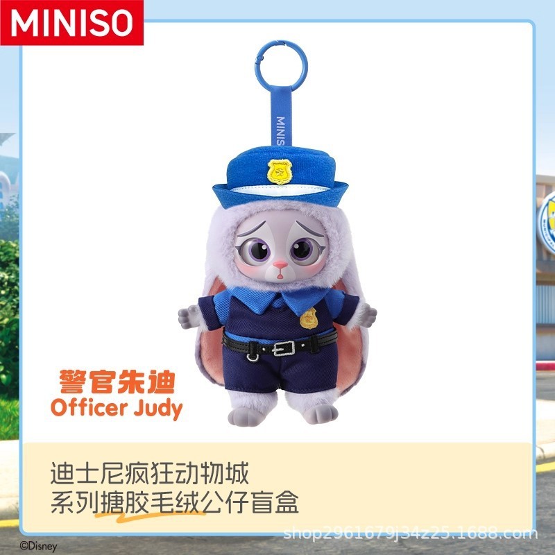 正版MINISO名创优品疯狂动物城搪胶毛绒盲盒玩偶挂件潮玩女生礼物|undefined