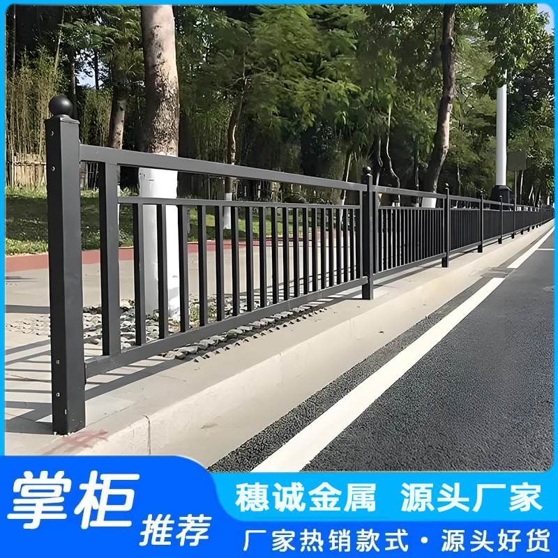 源头厂家简易款道路市政护栏文化护栏交通公路人行道隔离防护栏杆