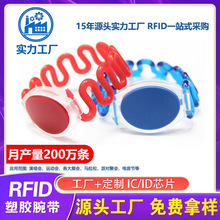 ϴԡ����-Կ���ֻ�ɣ��ԡ��ʶ��������Ȫ��Ӿrfid��������ֻ�