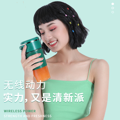 Juicer portable usb charging mini juice cup small fruit juice cup electric juice gift wholesale