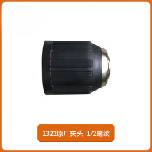 С�̸�늄ӹ���1322����oˢ�����荼��ßo���������