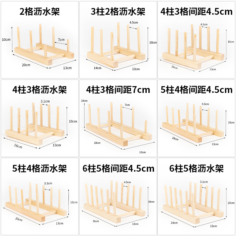 Manufacturer's In-Stock Wholesale Wooden Dish Rack, Solid Wood Draining Rack, Plate Rack, Kitchen Storage Rack, Bowl and Plate Organizer