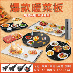 跨境新款硅胶暖菜板家用多功能恒温餐桌保温板可折叠便携式暖菜垫