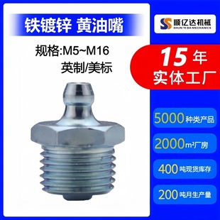 �S��ֱ�N�S����180�������;�Ӣ���F��\ע���� M10M8M56M1214m16