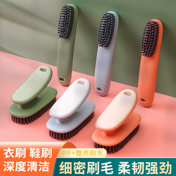 New Shoe Brush Home Shoe Washing Brush Shoe Washing Brush Soft Hair Not Hit Shoe Board Brush Logo Long Handle Shoe Brush