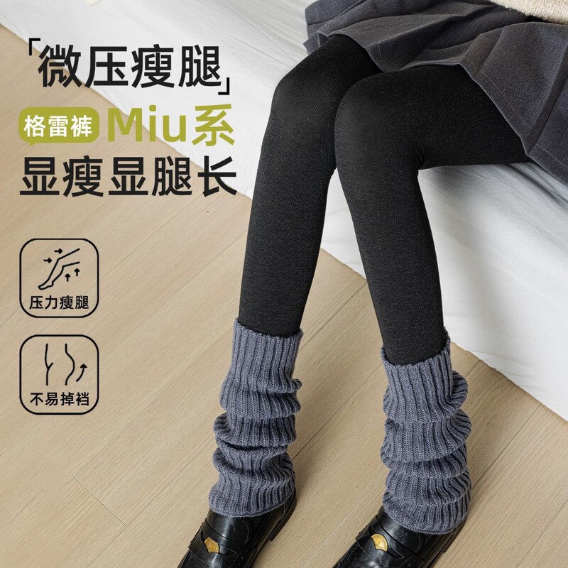 Simple Solid Color Everyday Casual Flat Waist Leggings Versatile Fine Rib Basic Tights Comfortable Slimming Tummy Control Women