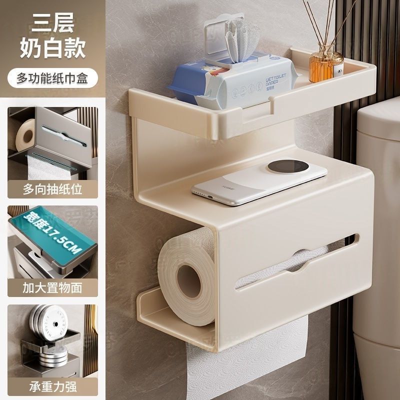 バスルーム吸盤ティッシュボックスパンチフリーラックバスルーム壁掛けティッシュボックスバスルーム携帯電話ラック|undefined