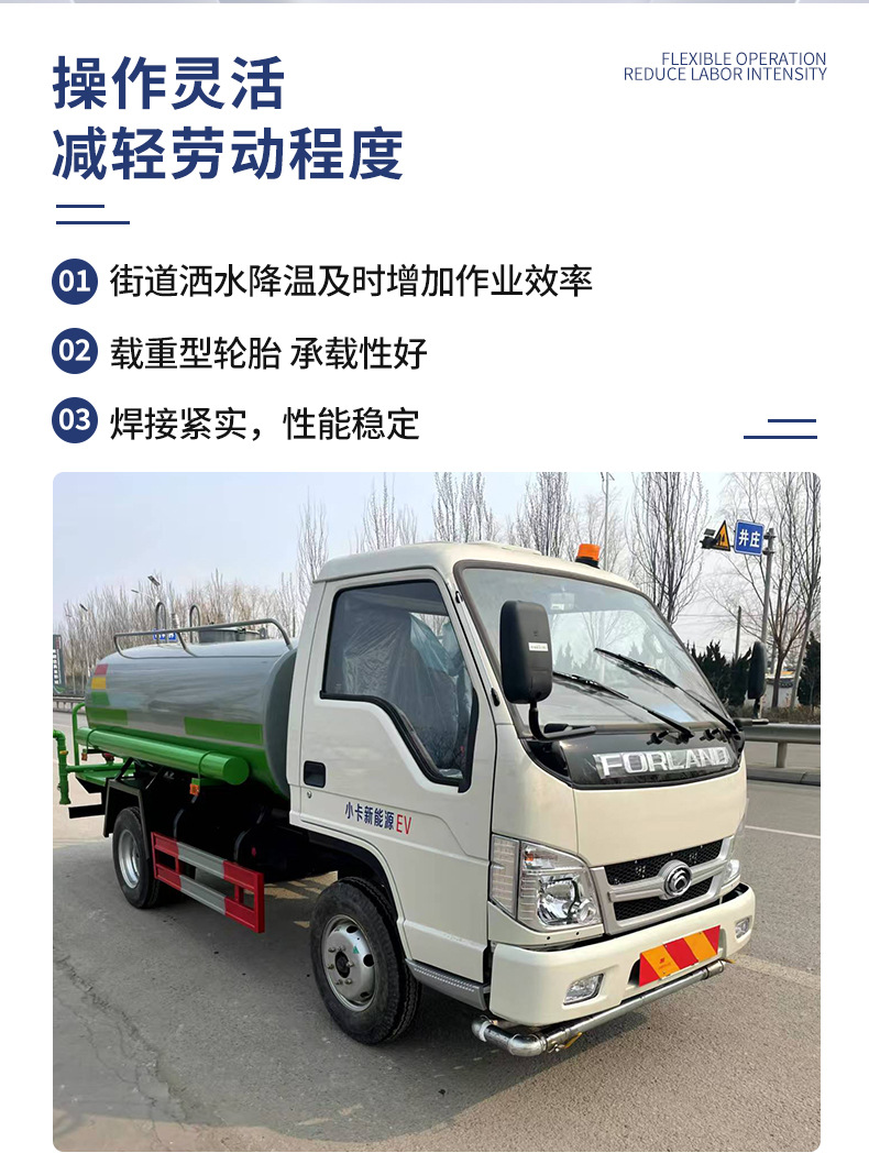 New Energy Small Electric Sprinkler Truck Manufacturer Garden Electric Sprinkler Truck Construction Site New Energy Fog Cannon Sprinkler Truck