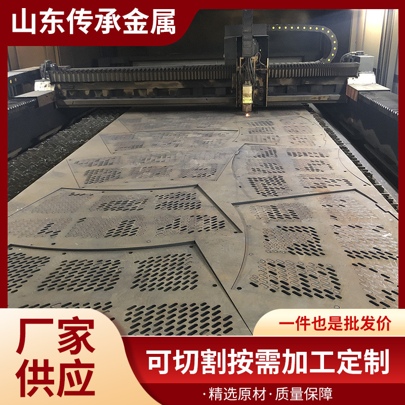 矿山机械用nm500高锰耐磨钢板切割mn13无磁高锰钢板抛丸机衬板