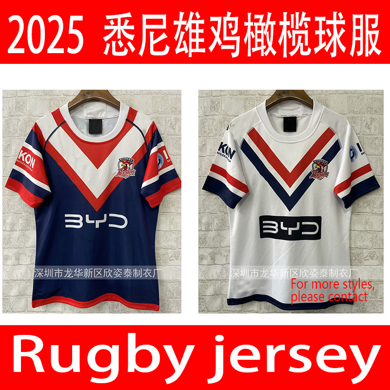 雄鸡橄榄球衣2025新款悉尼雄鸡主客场橄榄球服man's rugby jersey