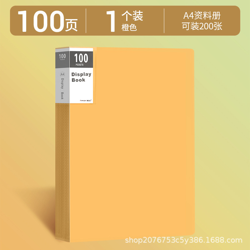 A4丨오렌지丨100페이지