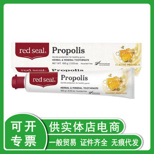 һ���Q��|�����m�M�ڼtӡRed Seal��Ȼ���z����100gȫ�°��b