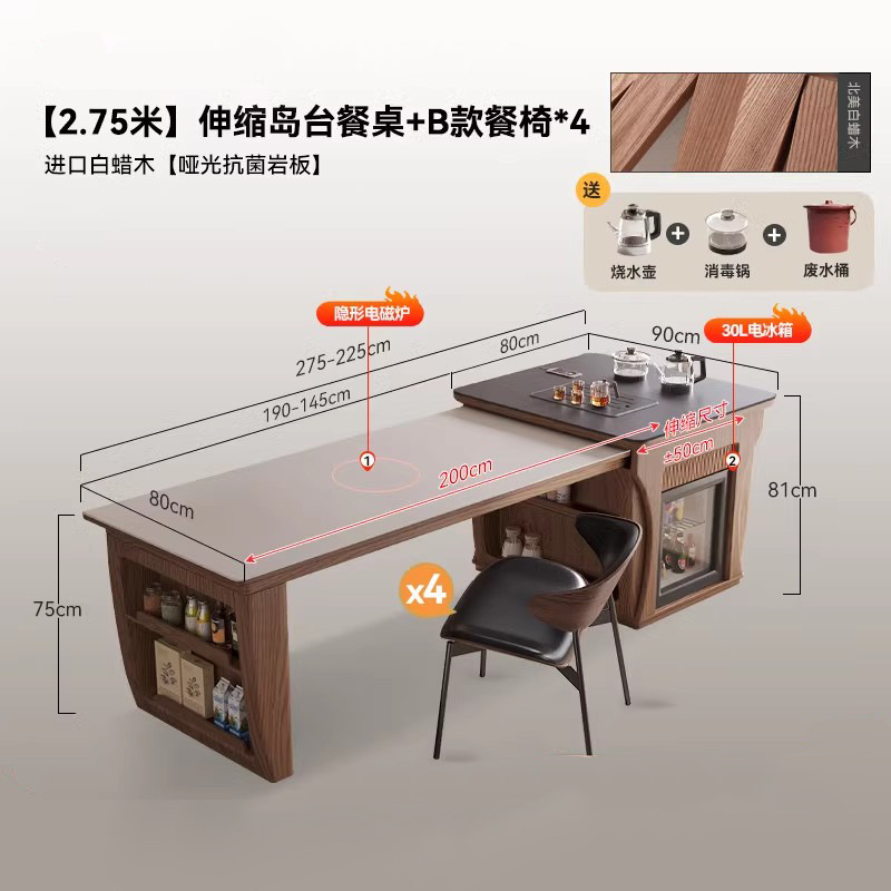 Mesa de mesa de isla de madera maciza mesa de comedor integrada para uso doméstico retráctil, plataforma de guía de alta gama moderna y simple