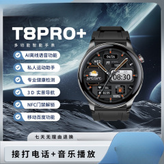 スマートウォッチ T8Pro + Ai 音声赤外線リモコン支払い NFC アクセス制御健康監視多機能スマートウォッチ