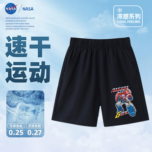 NASA��ͨ�ļ�2025�������������z��ѝ��ͯ��Ůͯ�����\�����ѝ