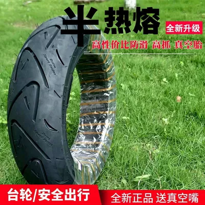 Electric tricycle tires melt tire electric