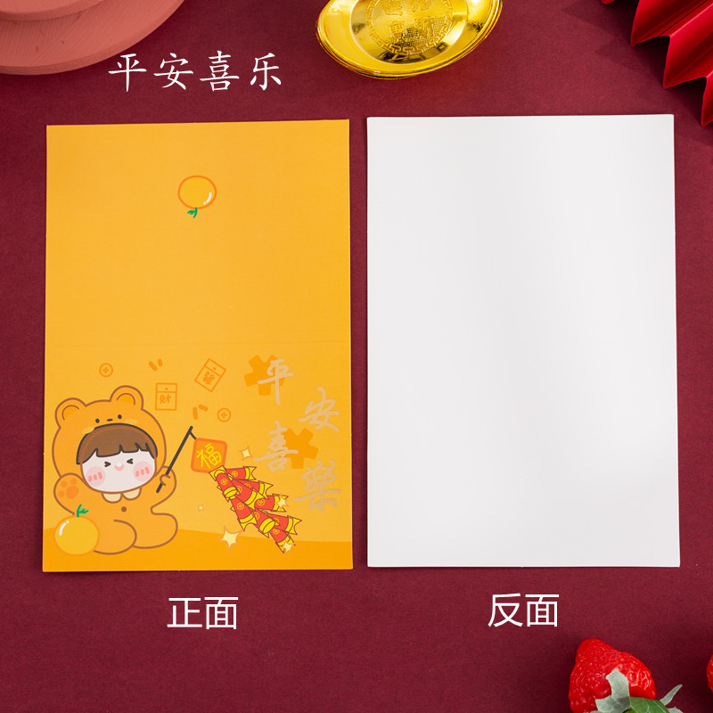 Tarjeta de felicitación de dibujos animados lindo creativo dorado