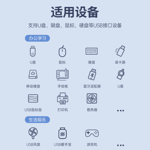 Jiesen high-speed USB2.0 four-port HUB hub computer multi-interface one-to-four docking station HUB hub