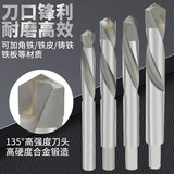 Металлическое сверло из нержавеющей стали, пистолет, Вольфрамовая сталь