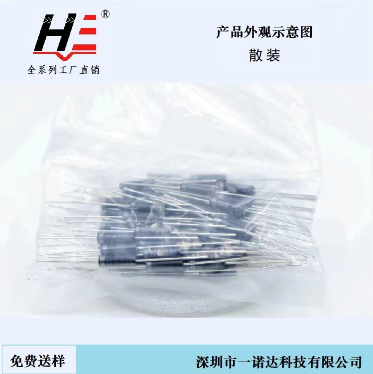 电蚊拍、灭蚊灯 高压二极管RFC4K R4000F