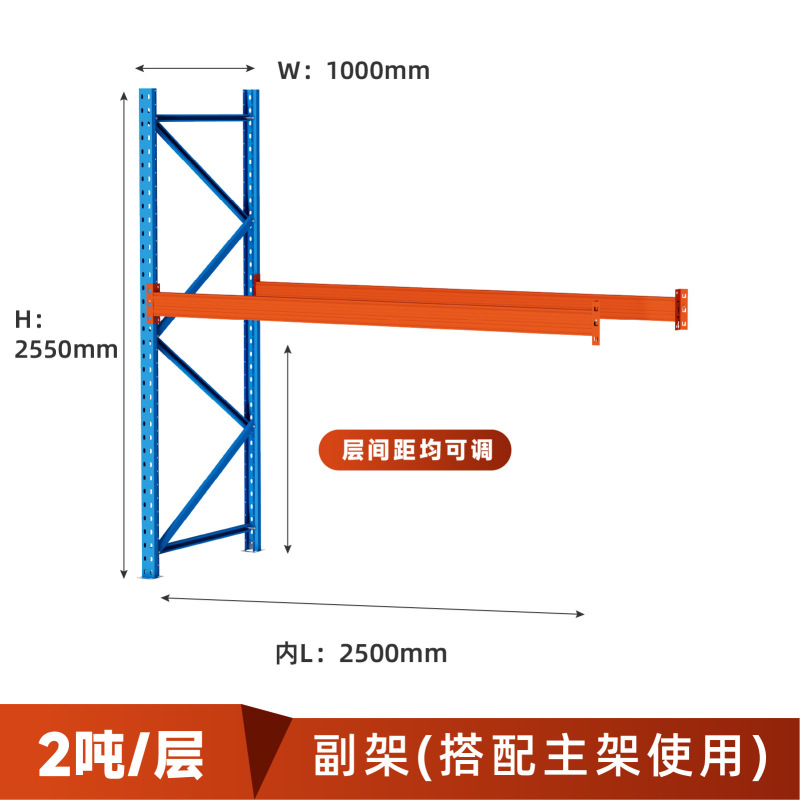 パレット棚横梁棚重型倉庫倉庫棚寸法設計メーカー直販工業棚|undefined