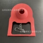 家用板式止水水箱橡皮塞