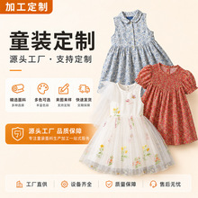 源头厂家夏季新款韩版女童洋气套装 时尚休闲定制儿童童装