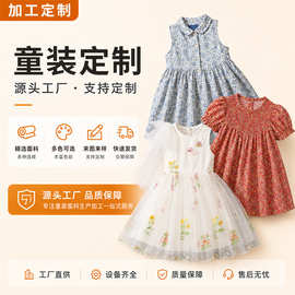 源头厂家夏季新款韩版女童洋气套装 时尚休闲定制儿童童装