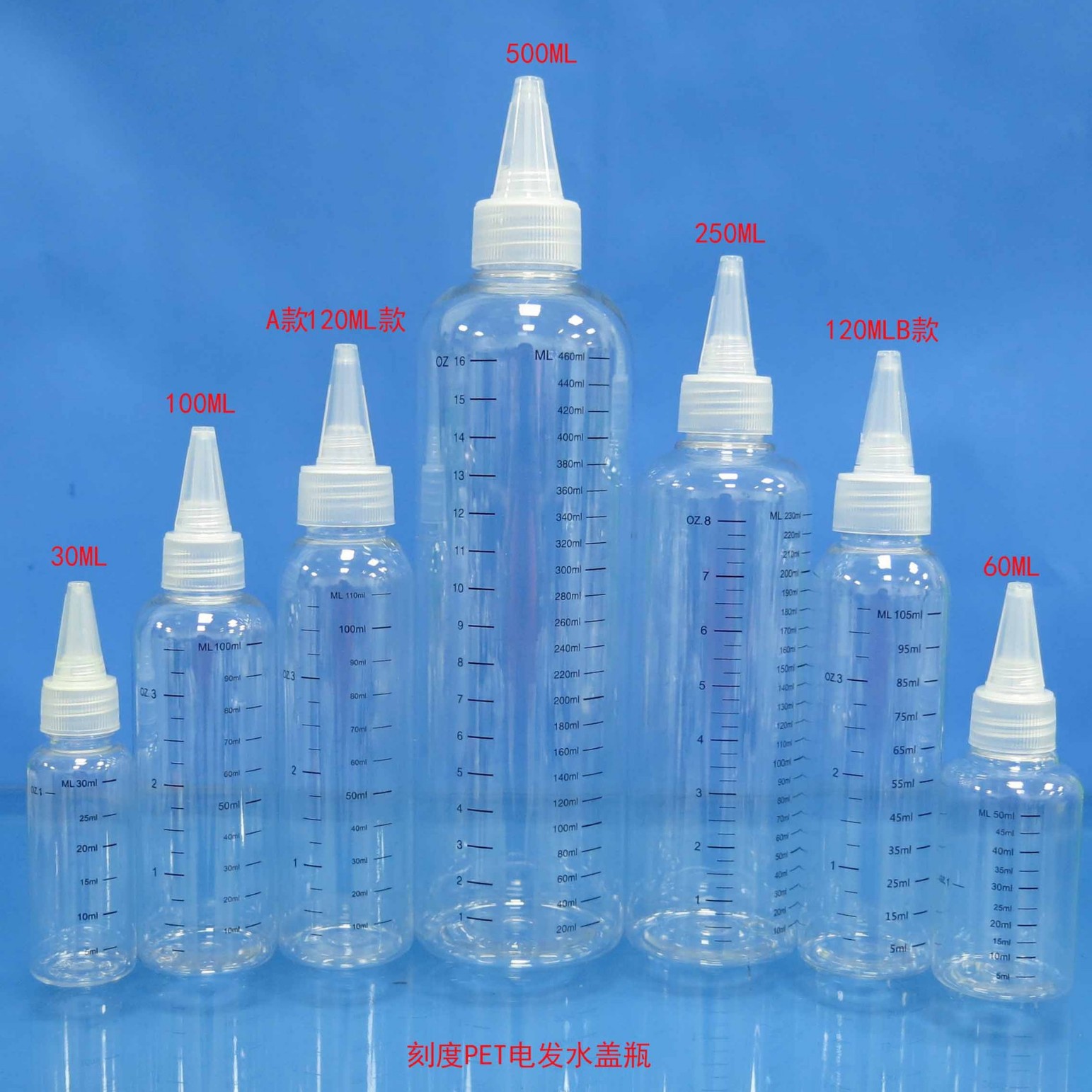 スポットスケールボトル30ml 60ml 100ml 120ml 250ml 500ml尖口瓶塗料色哺乳瓶