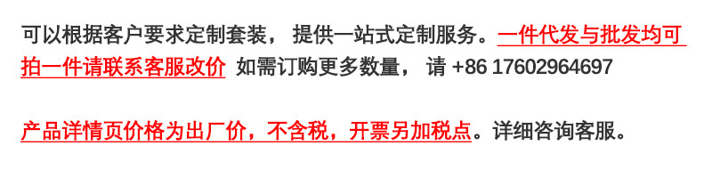 亚马逊跨境124件套蛋糕转台套装裱花嘴烘焙工具翻糖蛋糕模具批发详情1