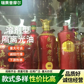 其他油墨;UV油墨;丙烯酸乳液