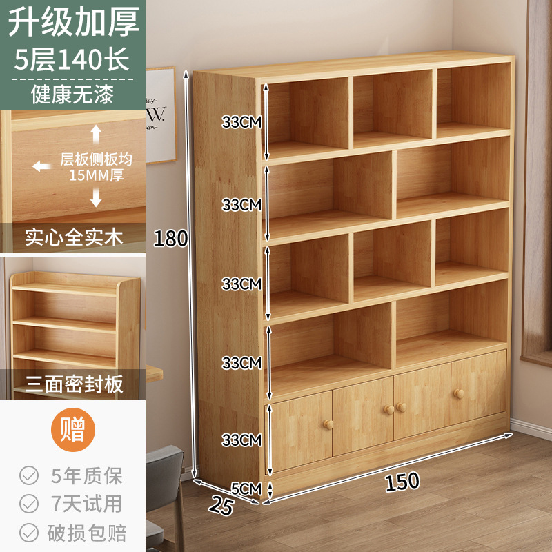 批发实木书架落地置物架儿童简易书柜省空间一体靠墙柜子家用松木|undefined
