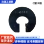 止口检测定制外径卡尺