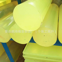 90AӲȾ۰ ĥz pz ӹ_PU