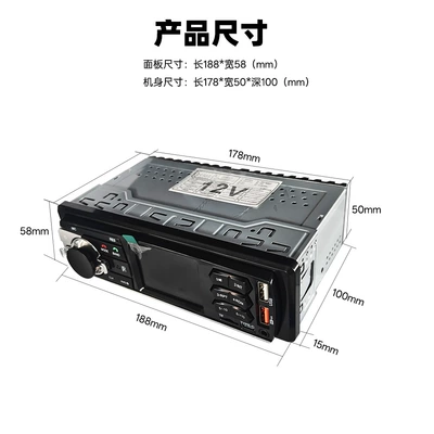 Card U Disk Radio — Car CD player