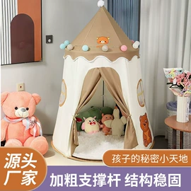 游戏屋/球池;玩具配件