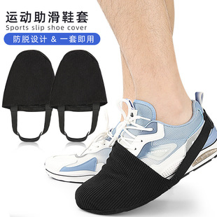 New Bowling Sports Sliding Shoe Cover Indoor Sporting Goods Bowling free size Sports Sliding Shoe Cover