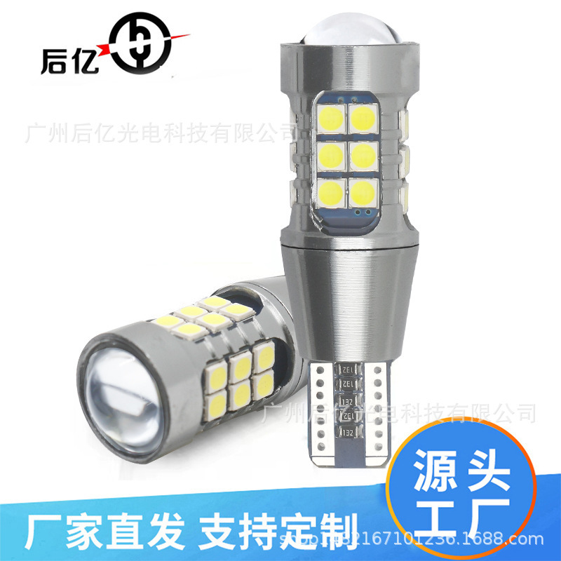 Car LED light modified T15 3030 27smd reversing light W16W decoding canbus rogue light