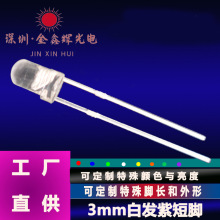 ֱLED  F3/3mm׷϶̽ ϵָʾ//鳮