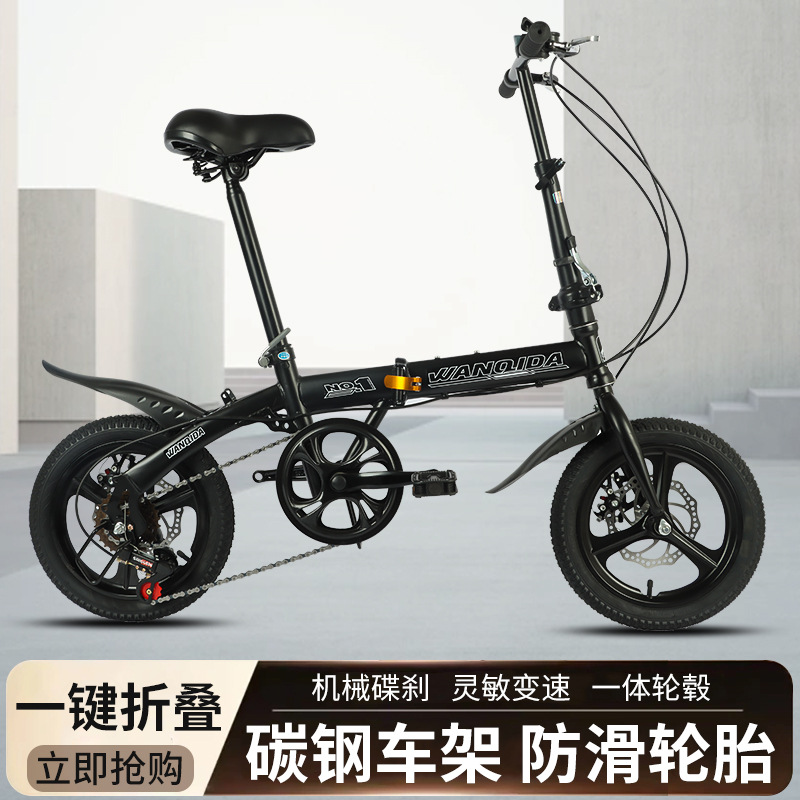 Manufacturer Exports 12inch 14inch Adult Folding Bicycles, Bmx Bicycles, Men's and Women's Single-Speed Variable-Speed Student Scooters